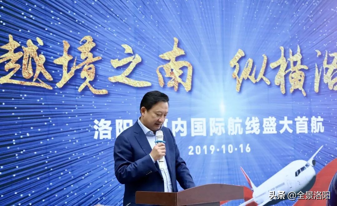 洛阳24小时最新新闻发布会,洛阳发布会最新消息