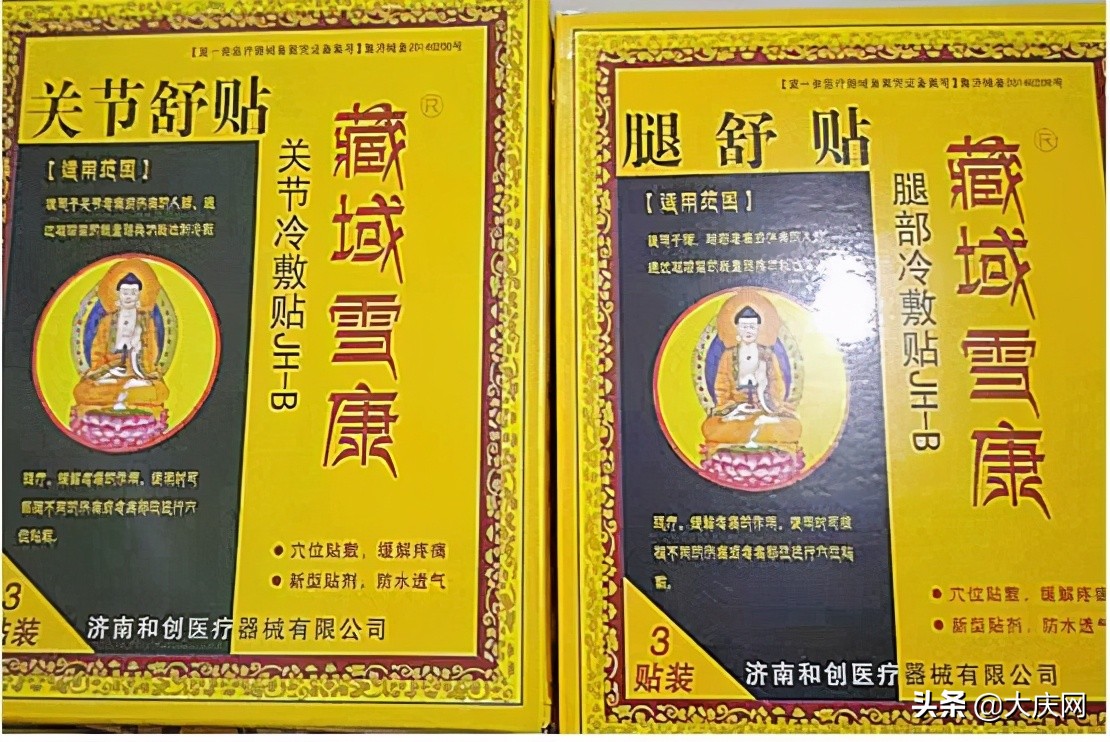 女子网购药拆开发现装的是包咖啡,女子网购同样东西不一样价