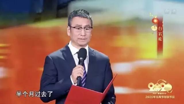 中央电视台名嘴白岩松现状,白岩松被年轻人怼说明什么