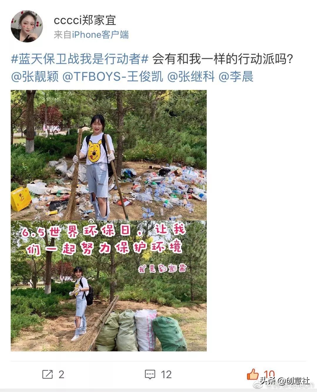 网红直播萝莉变大妈,直播萝莉变大妈