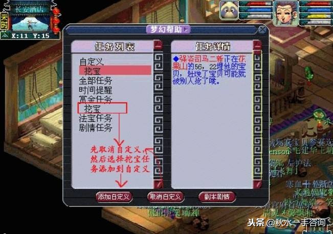 梦幻西游五开成本收益,梦幻西游五开成本