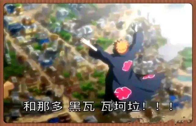 佩恩毁灭木叶原话,佩恩为什么能复活木叶