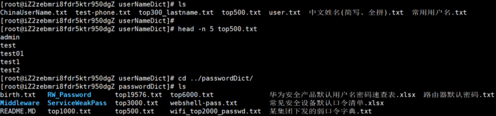 web安全攻防用什么软件,web安全应用