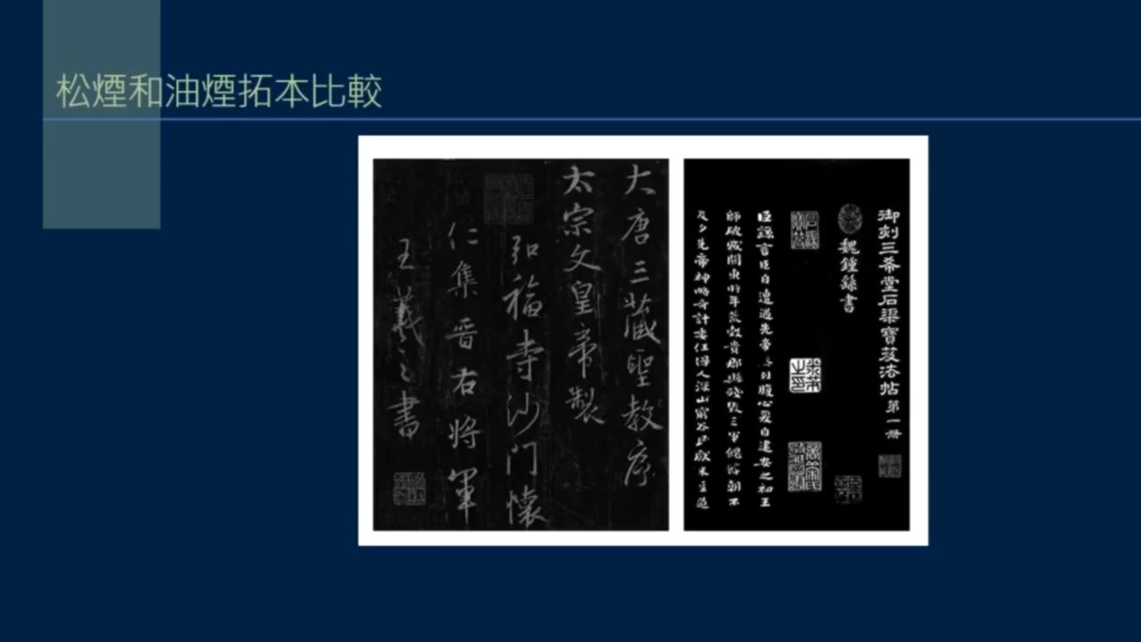 小楷砚台用什么磨墨好,黄简讲墨法