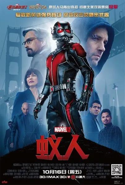 漫威电影全系列最佳观影顺序,漫威系列电影最佳观影顺序最新