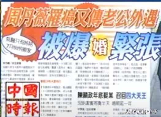 比“八点档”更狗血的，是台湾八点档女神的婚姻