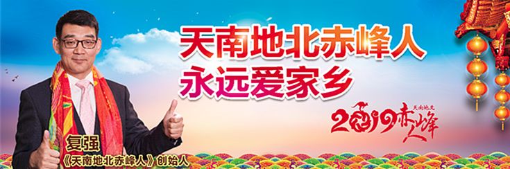 赤峰大型广告牌,赤峰英雄广告牌