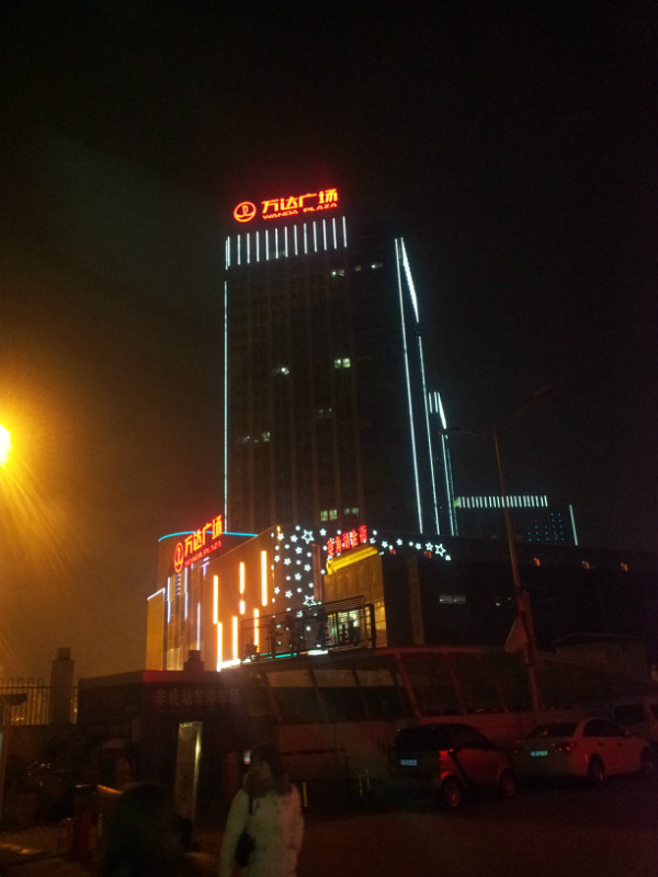 当年的小米1有多惊艳,回忆雷军小米13年