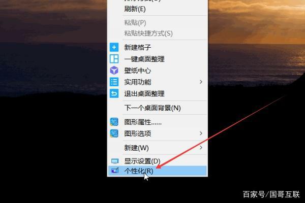 win10怎么设置显示我的电脑图标,win10我的电脑图标没了
