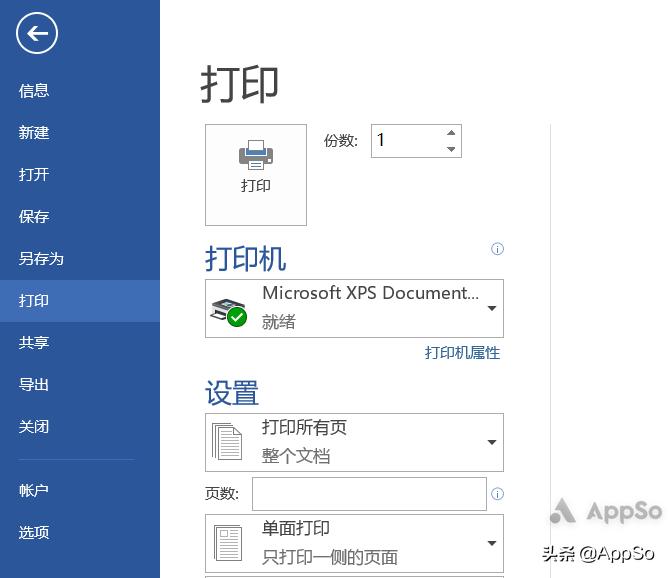 写毕业论文必不可少的排版技巧,论文排版教程详细教程
