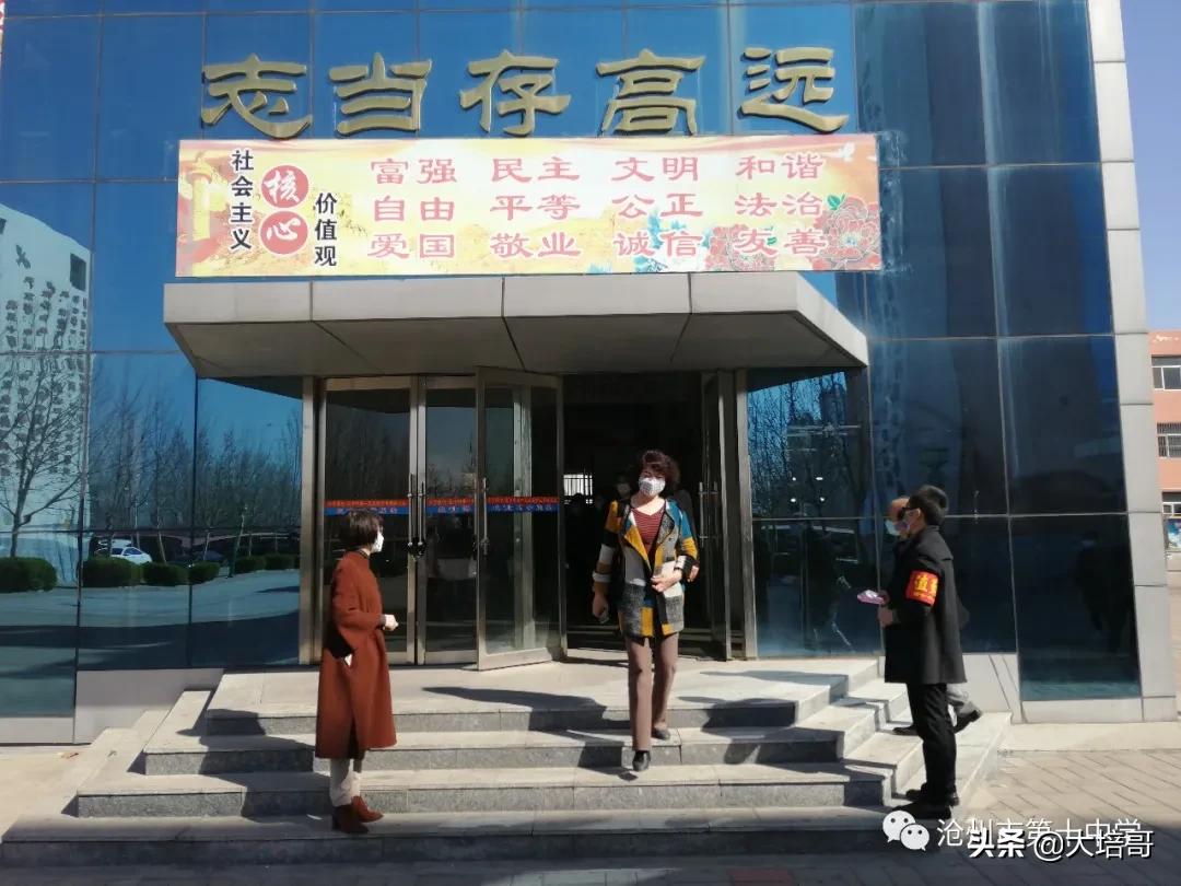 沧州第十中学,沧州市第十中学教学质量