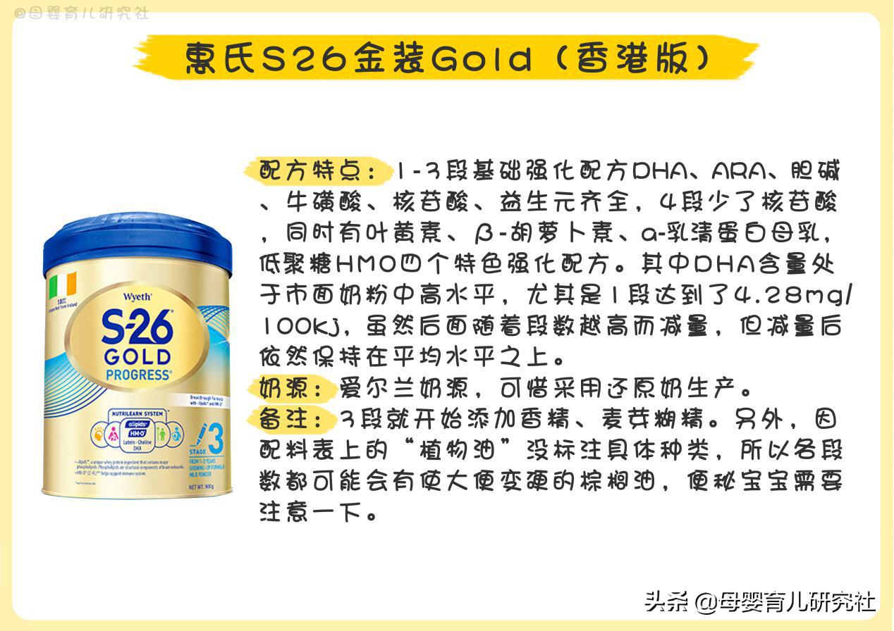 15款香港奶粉,港版奶粉和大陆奶粉的区别