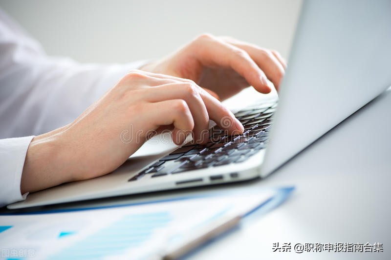 继续教育认证流程,继续教育年度认证不通过