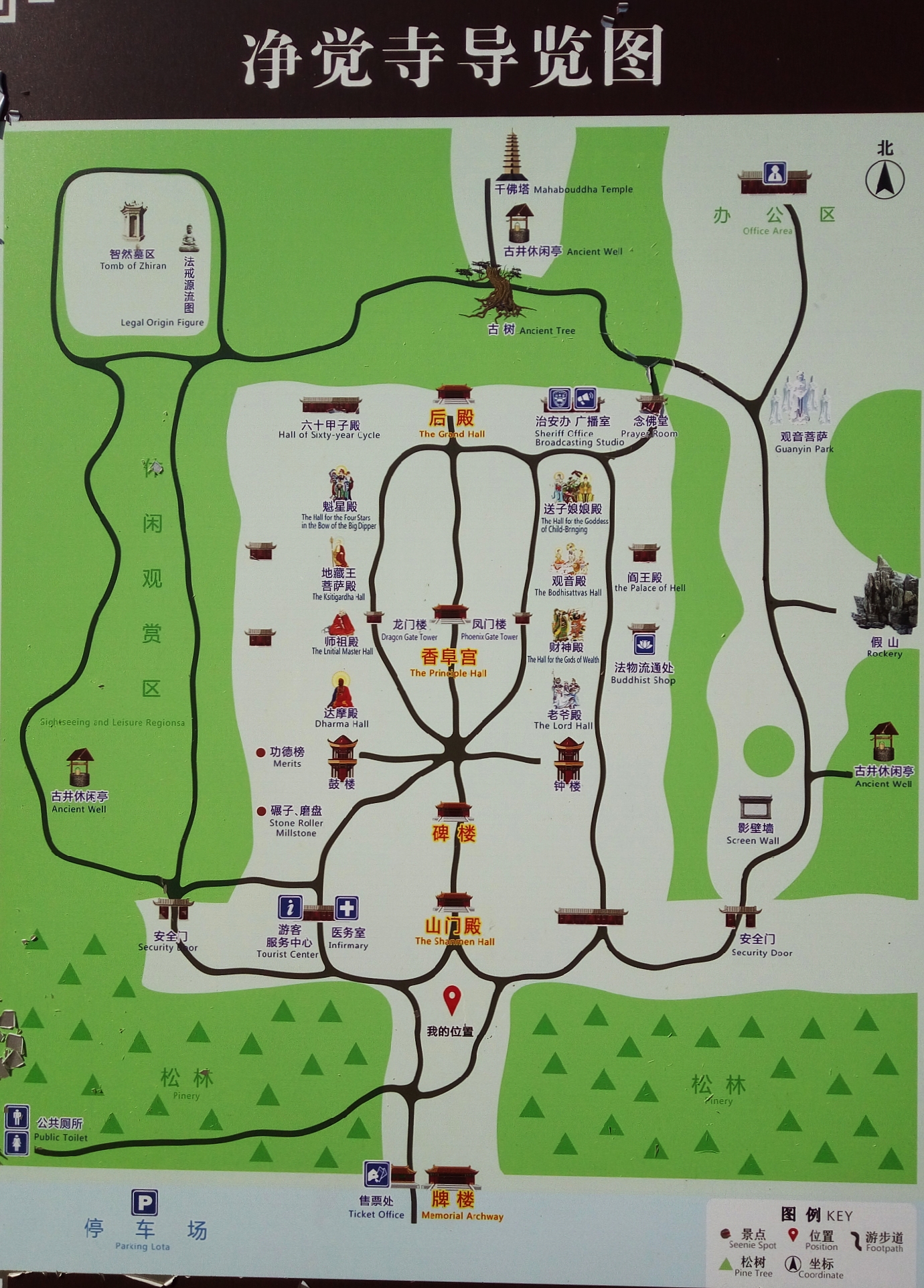 玉田净觉寺景点,唐山净觉寺三大奇观