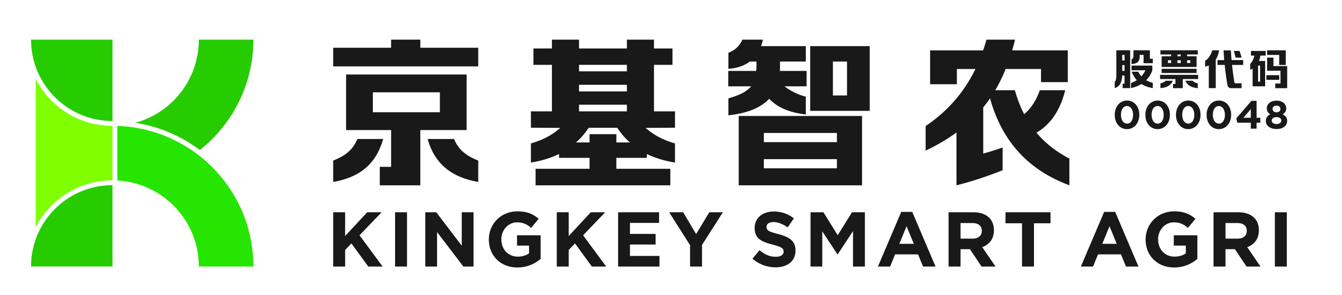 京基智农深圳康达尔,京基智农前身是康达尔吗