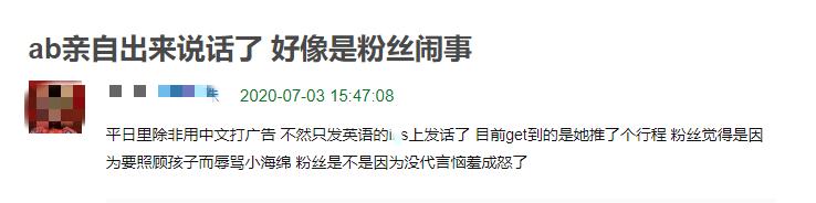 baby小海绵发声,baby被小海绵惹生气