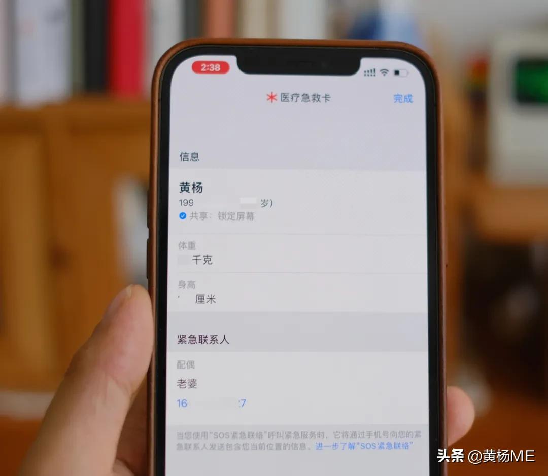 sos紧急求助短信有用吗,iphonesos怎么强制关闭
