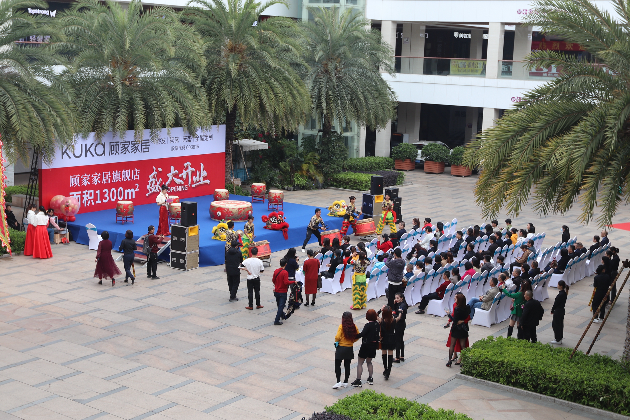 湛江盛邦顾家家居,顾家家居盛邦店