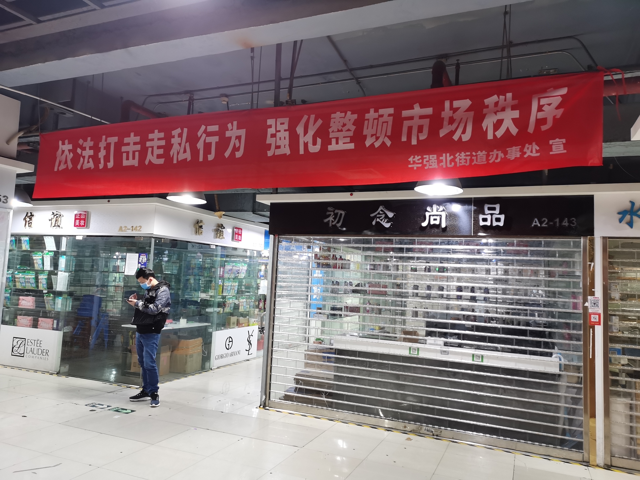 赛格电子大厦摇晃视频,华强北赛格大厦为什么会晃动