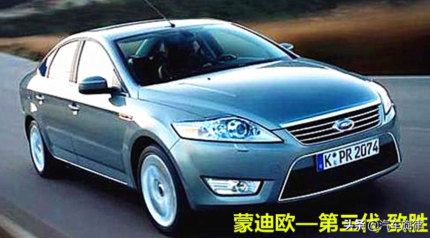 福特蒙迪欧经典车型,福特新一代蒙迪欧车型推荐