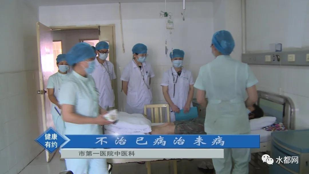 三伏贴治胃病,三伏贴治未病贴哪里