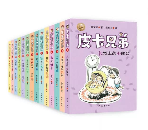 看过世界的孩子更强大十一假期陪孩子读读书