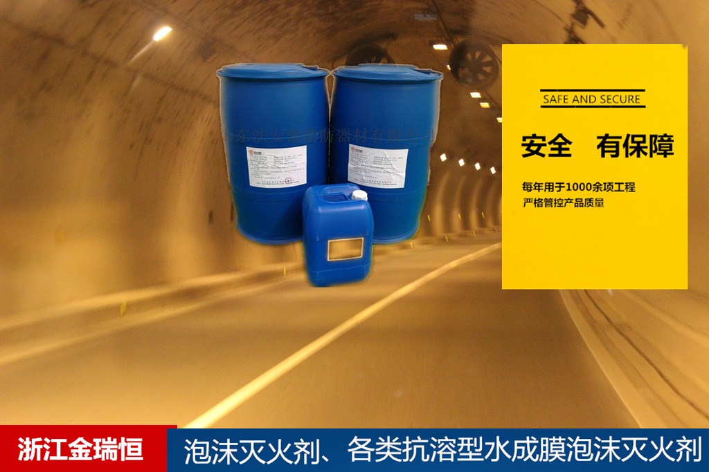 水基灭火剂使用视频,水灭火器正确使用方法