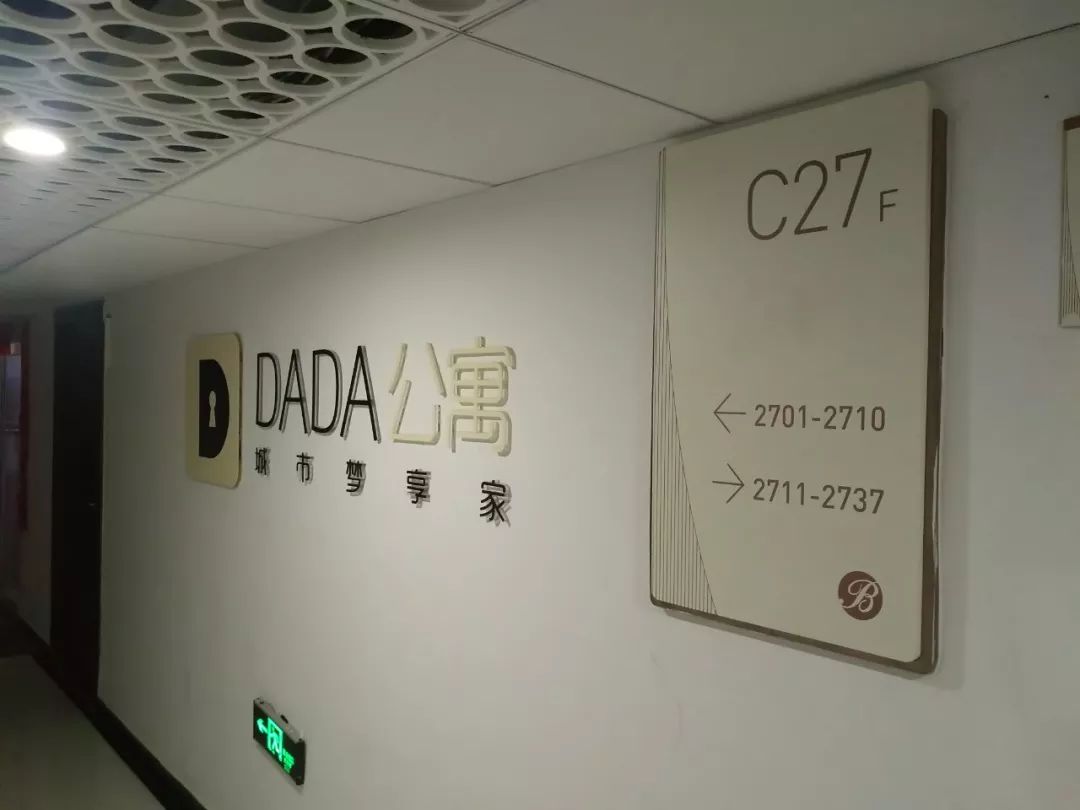 昆明公寓比较集中的地方,昆明呈贡孔雀公寓