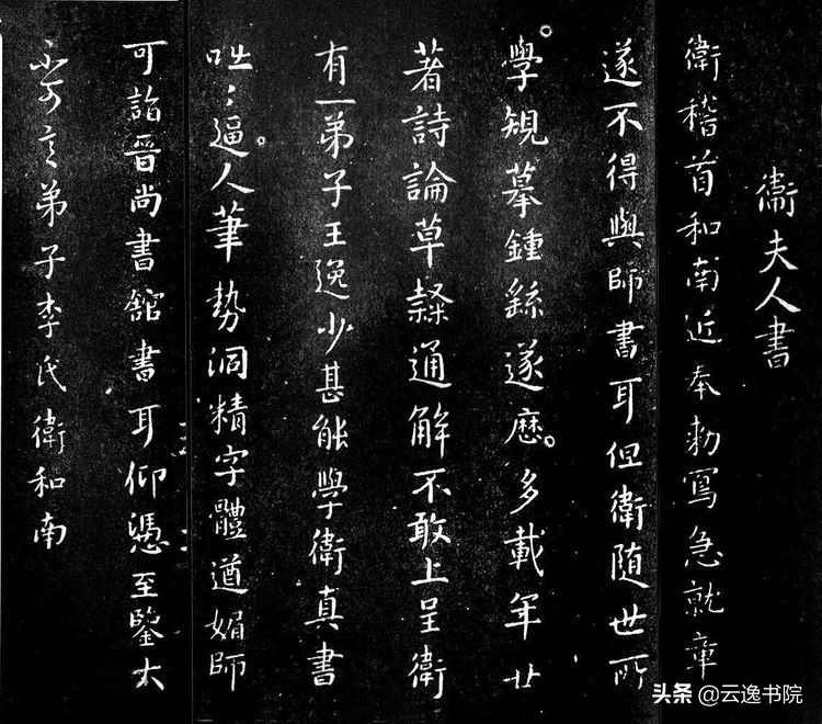 从古到今,有哪些经典的书法理论书籍值得我们阅读学习呢?