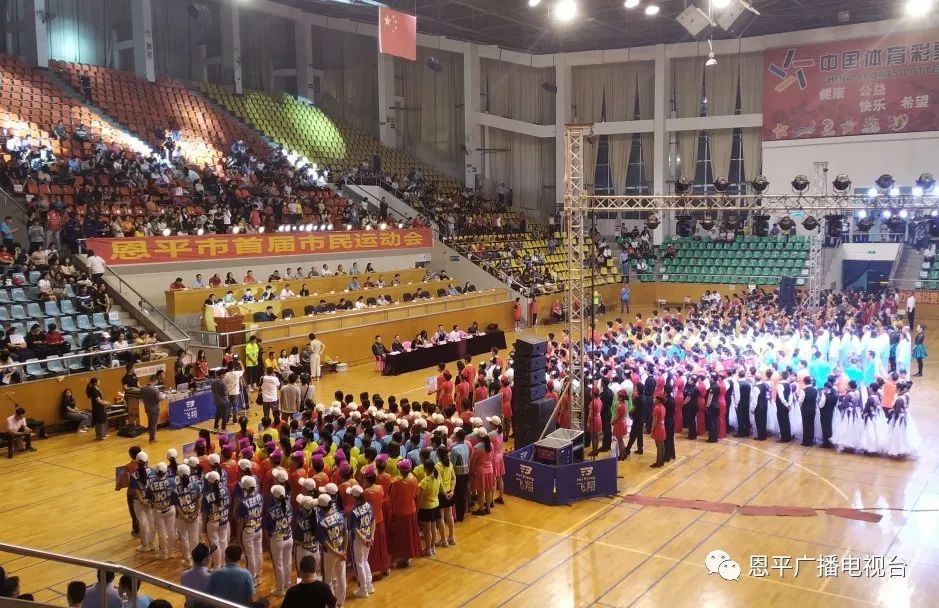 恩平2019市运会,恩平市运动会100米纪录