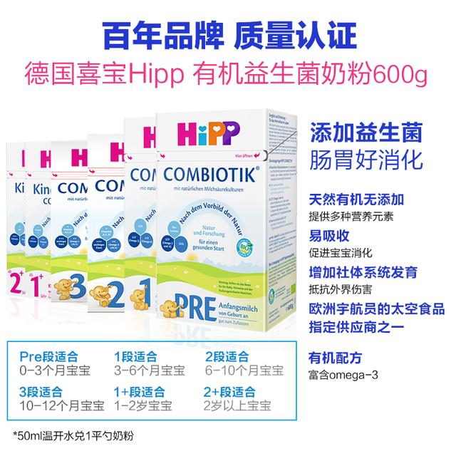 海淘奶粉正品,海淘奶粉哪里买最便宜正品