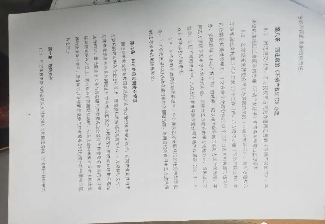光明塘家村旧村改造城市更新结果,光明塘家第一工业区城市更新