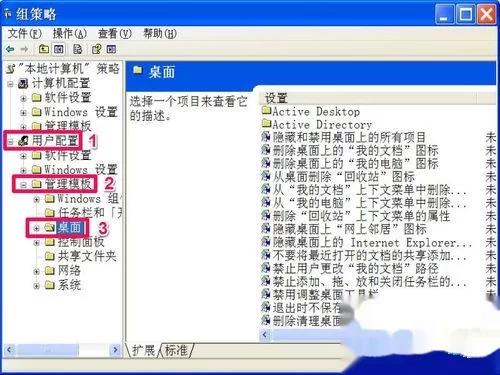 电脑桌面如何显示我的文档图标,电脑桌面internet图标不见了