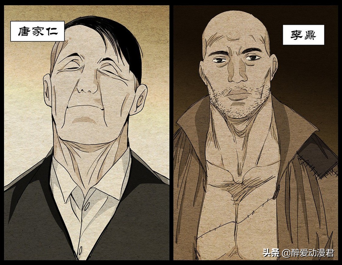 一人之下440话解说,一人之下：唐门篇