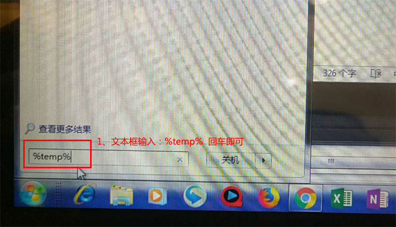 c盘空间不足的解决方法有哪些,c盘空间不足不要急方法很简单