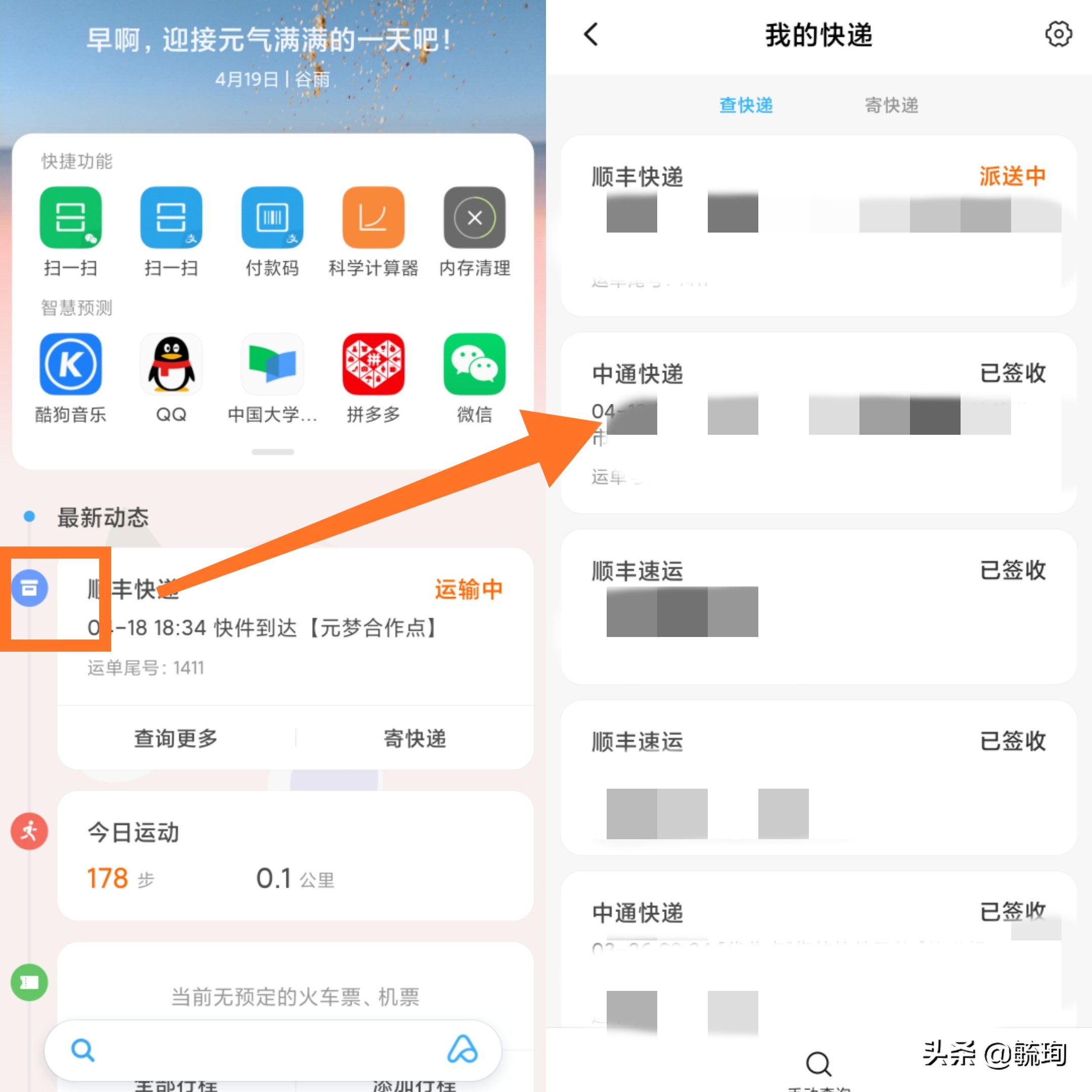 miui12.5系统好用的功能,miui12.5增强版有哪些新功能