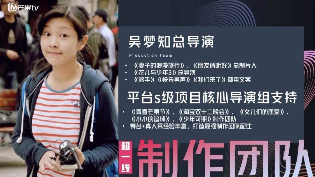 张雨绮宁静互动视频,伊能静宁静张雨绮怼节目组