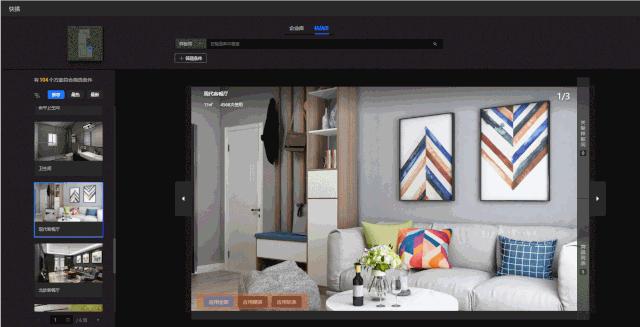 家居界的办公神器：远程谈单，轻松获客，在家也能做好生意
