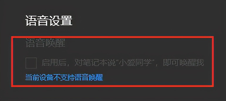 怎么下载小爱同学智能语音,小爱同学智能语音软件