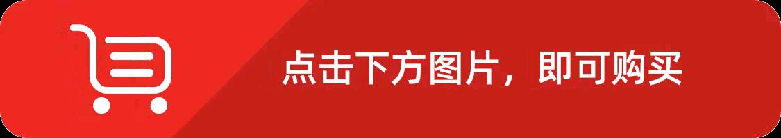 吴昕薇娅直播带货,3分钟狂卖6400份,薇娅:是不是要抢我饭碗?
