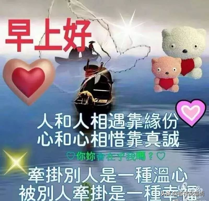 12月11日早安图片,最新最美早安问候祝福图片精选
