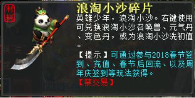 大话2春暖花开释放效果,大话2春暖花开服务器