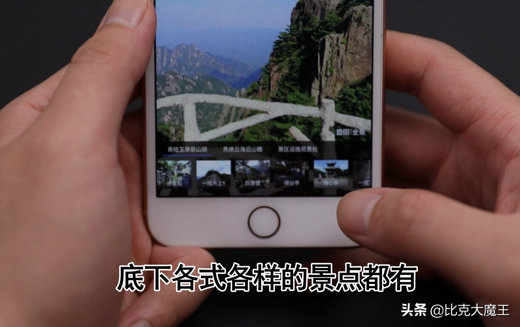 打开地图全景,手机免费地图能看到实景还很清晰