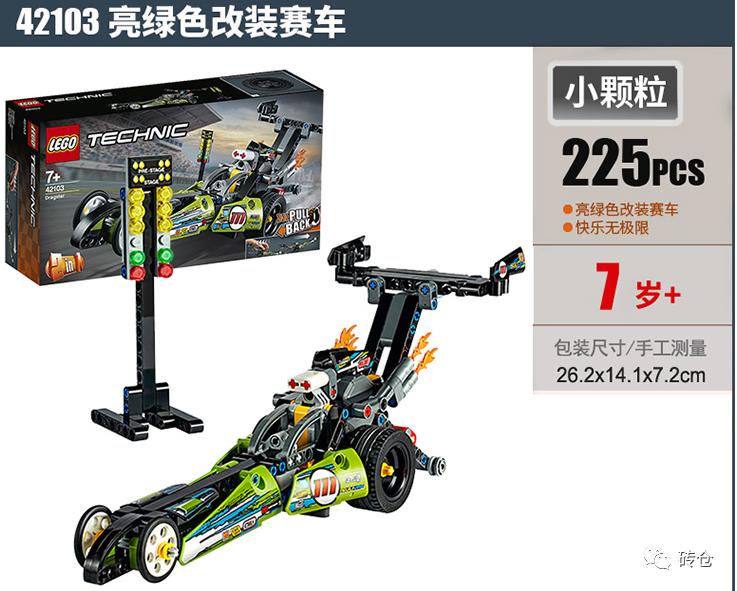 乐高编程入门教学视频,新手入门适合拼什么乐高