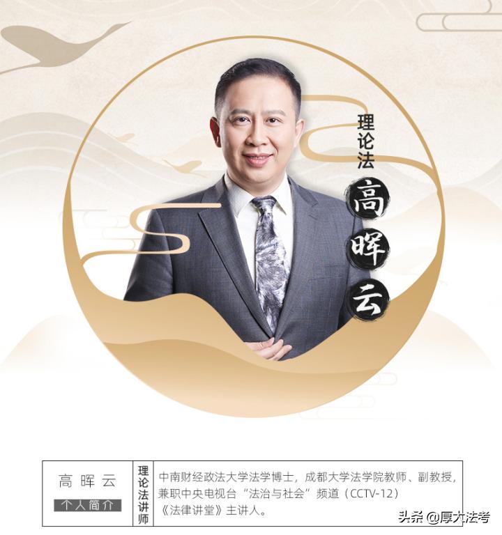 法考八大科目,法考都考哪几种法