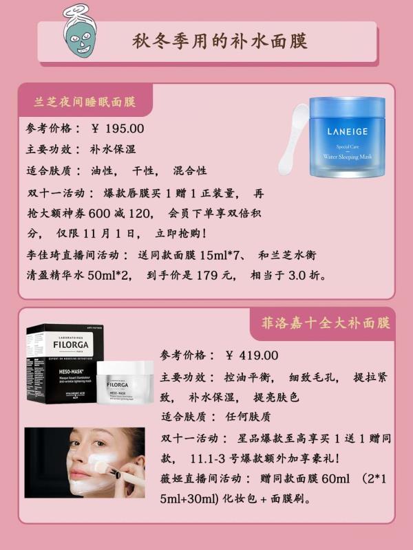 沙漠肌骆驼奶补水面膜,沙漠肌面膜