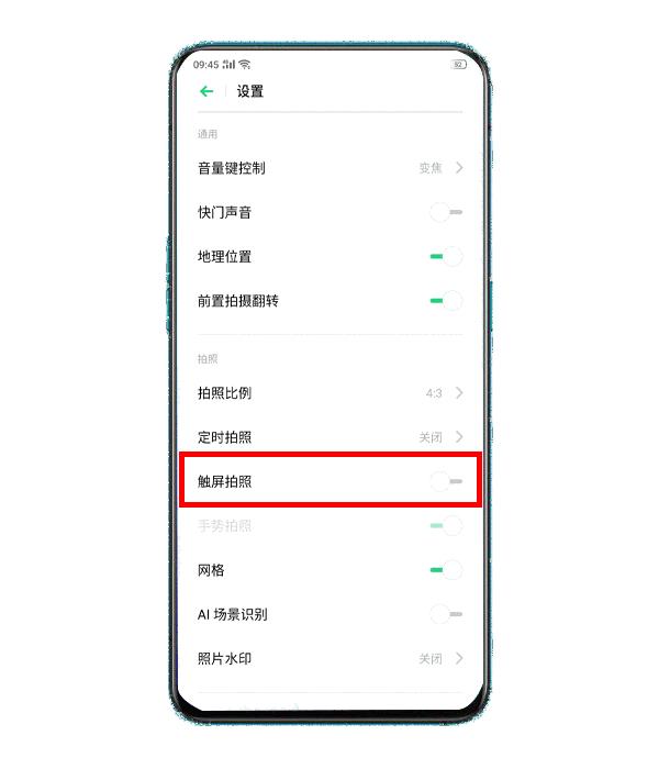 手机怎么打开慢速快门功能,手机快速快门如何设置