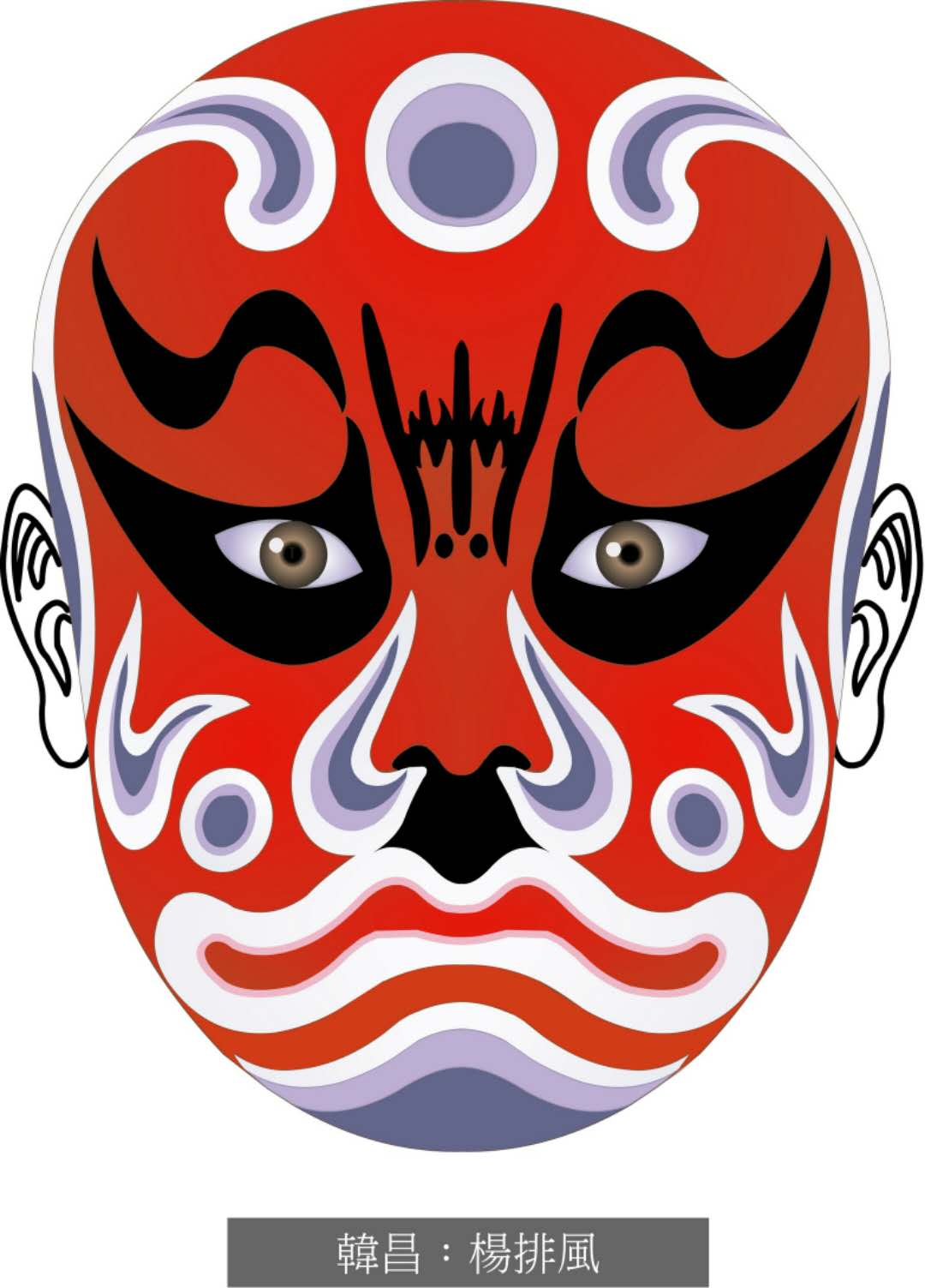 脸谱壁纸手机超清全面屏,国粹脸谱原版壁纸