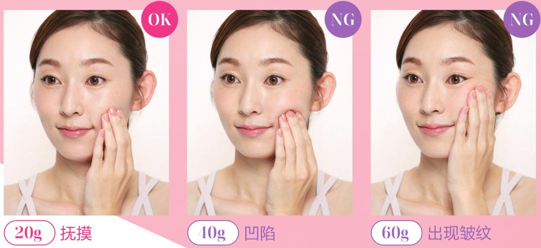 宁静按摩脸部手法的小视频,宁静按摩脸部去除法令纹视频