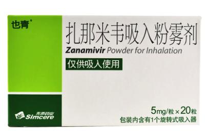 别大意应该赶紧去医院,预防流感千万别乱用药